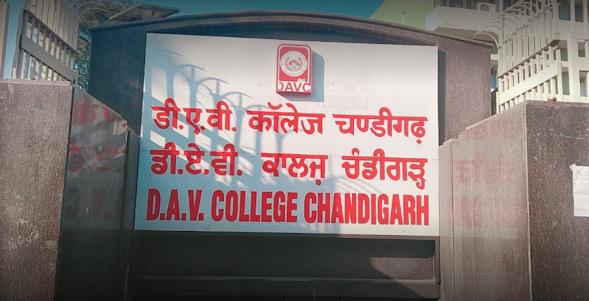 DAV College Chandigarh Campus photo 12